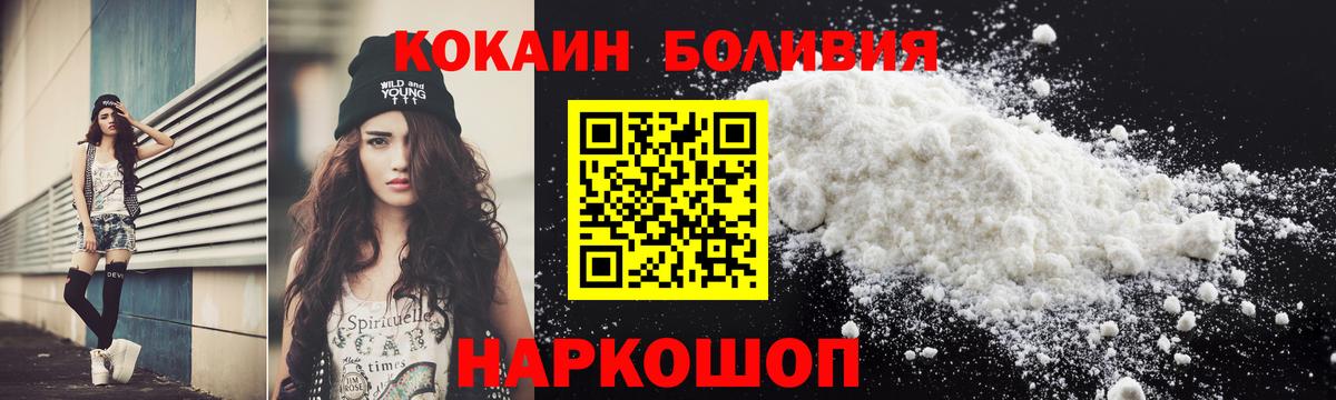 Кокаин FishScale  Вход с VPN  Cocaine  Сарапул  Кокаин FishScale 