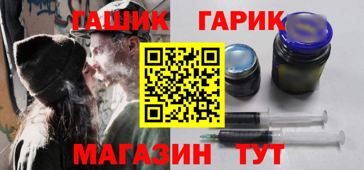 Сарапул  Гашиш VHQ  Вход с VPN  Гашиш VHQ 
