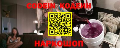 бошки Севастополь