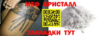 индика Северобайкальск