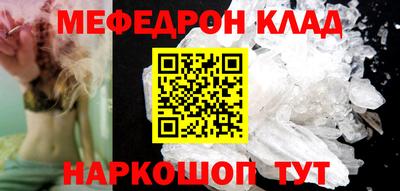 бошки Севастополь