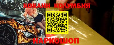 бошки Севастополь
