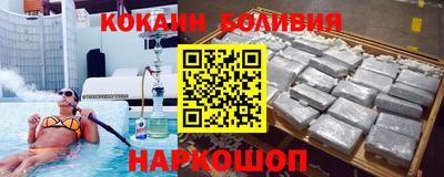 индика Северобайкальск