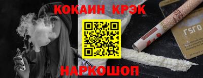 индика Северобайкальск