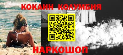 мяу мяу мука Сланцы