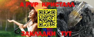 дмт Свободный