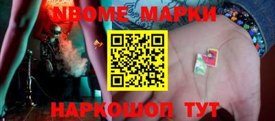 индика Северобайкальск