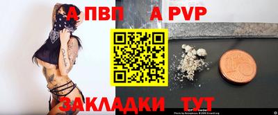 индика Северобайкальск