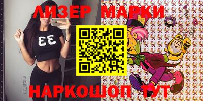 индика Северобайкальск