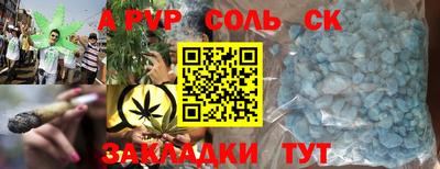 бошки Севастополь