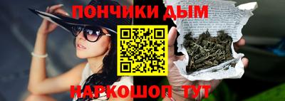бошки Севастополь