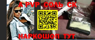 дмт Свободный