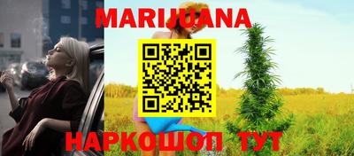 бошки Севастополь