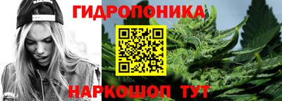 бошки Севастополь