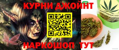 бошки Севастополь