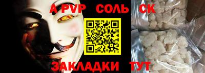 бошки Севастополь