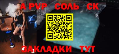 индика Северобайкальск