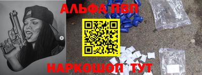 бошки Севастополь