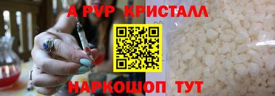 индика Северобайкальск