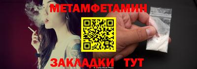 молекула духа Славгород