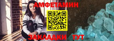 индика Северобайкальск