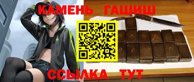 бошки Севастополь