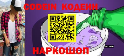 дмт Свободный