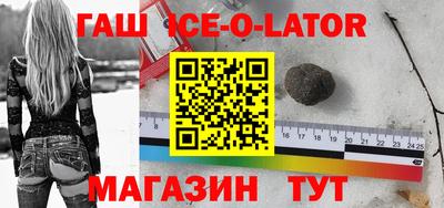 бошки Севастополь