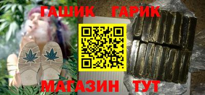 бошки Севастополь