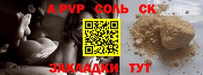 дмт Свободный