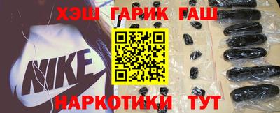бошки Севастополь