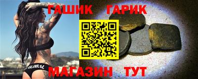 бошки Севастополь