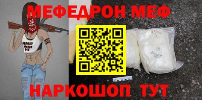 бошки Севастополь