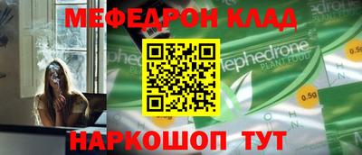 бошки Севастополь