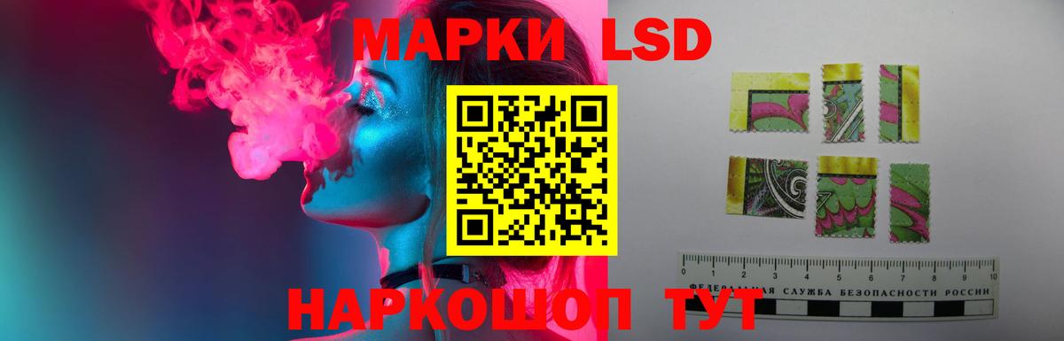 ЛСД экстази ecstasy Сарапул