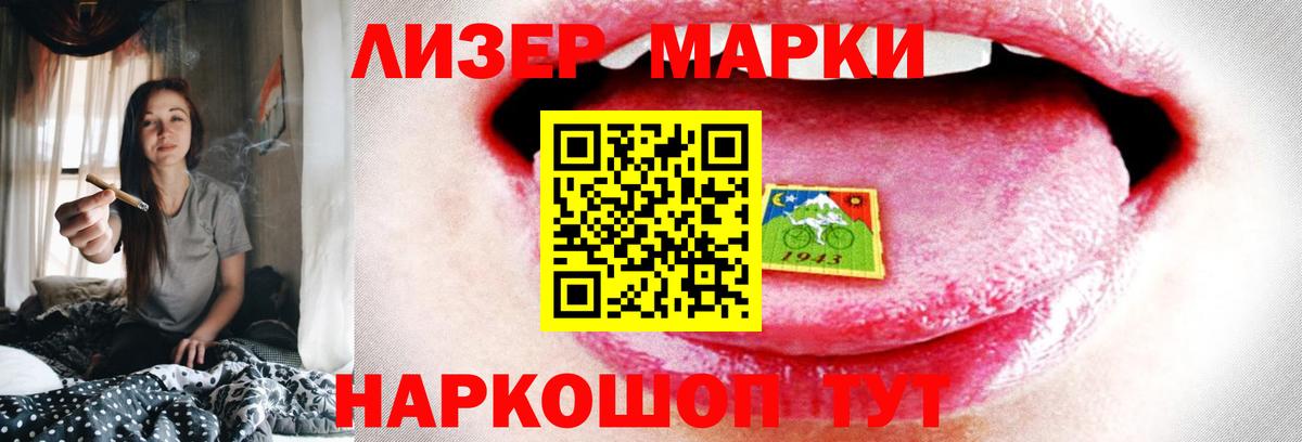 Лсд 25 экстази кислота  Лсд 25 экстази ecstasy  Вход с VPN  ЛСД экстази  Сарапул 