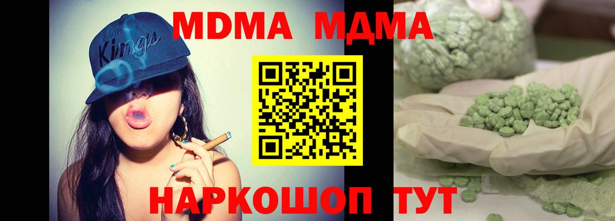 Кокаин  Сарапул  Меф МЯУ МЯУ   ГАШ  Бошки Шишки  NBOMe  Каннабис  Метамфетамин  Вход с VPN 