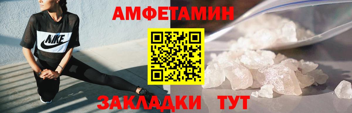 Первитин  Вход с VPN  Сарапул  Метамфетамин пудра 
