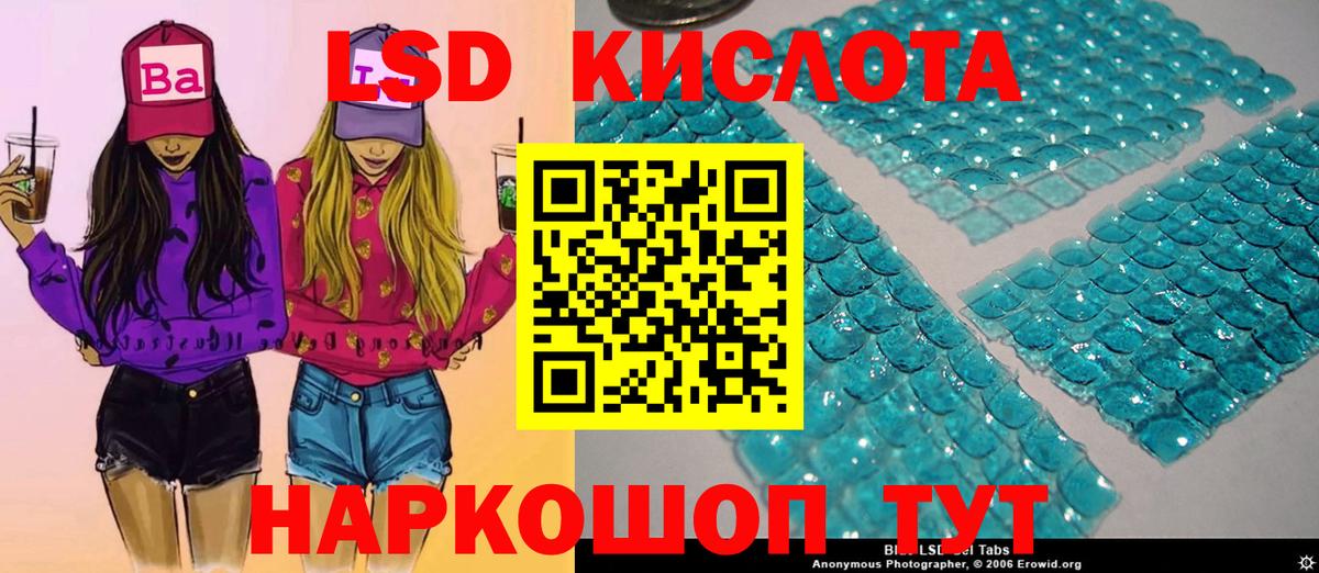 Сарапул  Марки 25I-NBOMe  Наркотические марки 1500мкг  Вход с VPN  где купить наркоту  Наркотические марки 1500мкг 