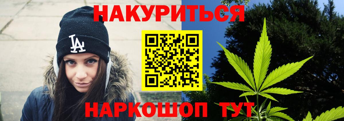 Марихуана индика Сарапул